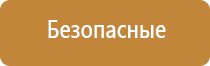 система очистки и обеззараживания воздуха