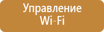 ароматизатор для больших помещений