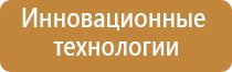 автоматический диффузор для ароматизации помещений